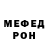 Метадон мёд Paula Bodden