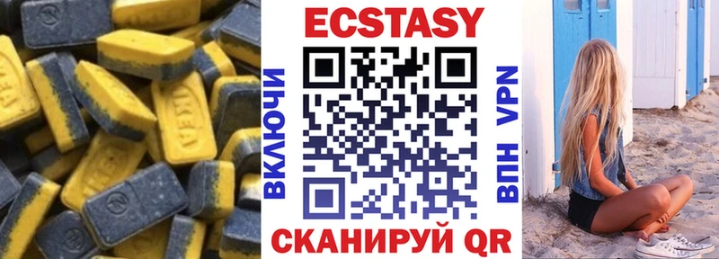 кракен как войти  Можга  Ecstasy диски 