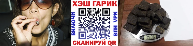 ГАШ Premium нарко площадка телеграм Можга