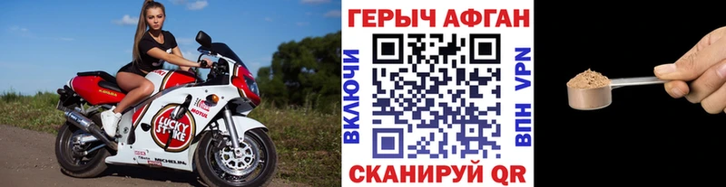дарнет шоп  Можга  Героин афганец 