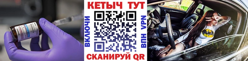 КЕТАМИН VHQ  Можга 