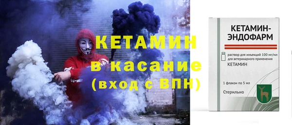 тгк Аркадак
