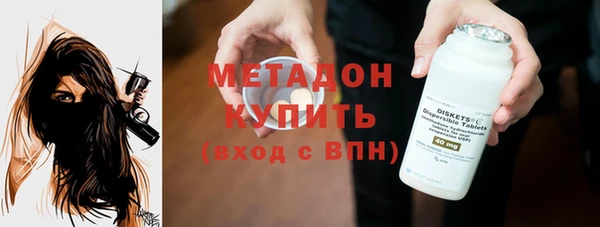 mdpv Армянск