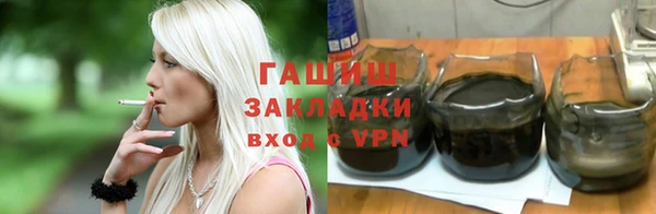 тгк Аркадак