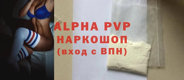 mdpv Армянск