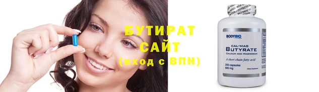 тгк Аркадак