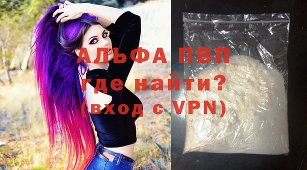 mdpv Армянск
