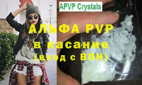 mdpv Армянск