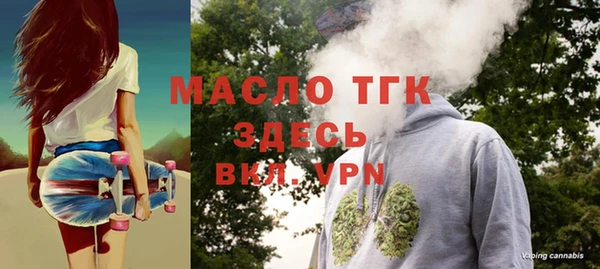 тгк Аркадак