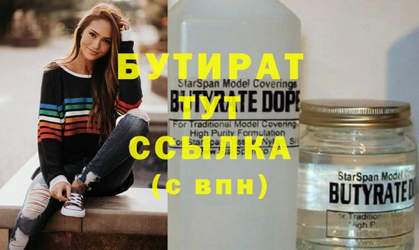 прущий лед Осташков