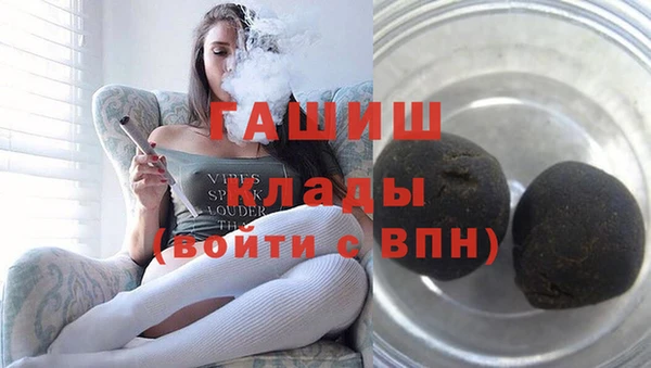 mdpv Армянск