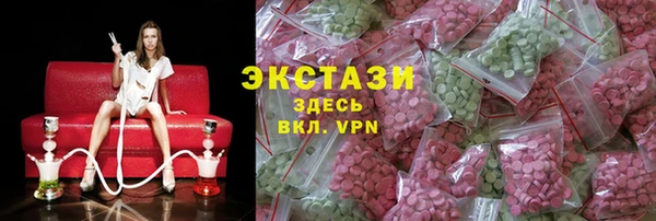 mdpv Армянск