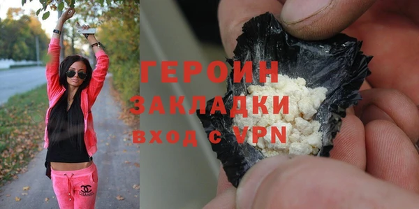 mdpv Армянск