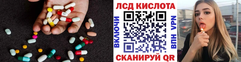 blacksprut маркетплейс  как найти закладки  Можга  LSD-25 экстази кислота 