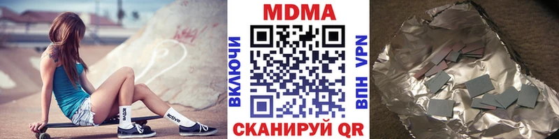 сайты даркнета как зайти  как найти   Можга  MDMA Molly 