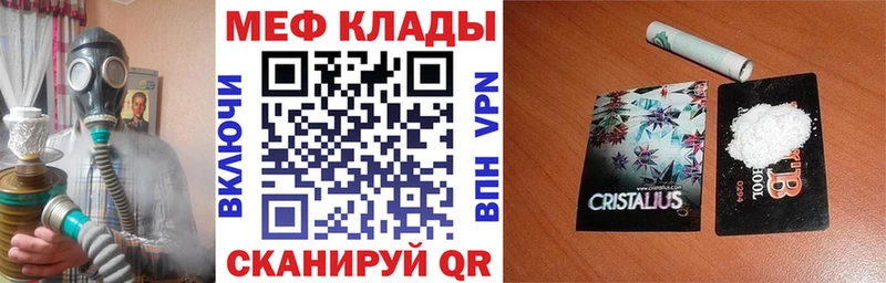 МЕФ мука  OMG ссылки  Можга 