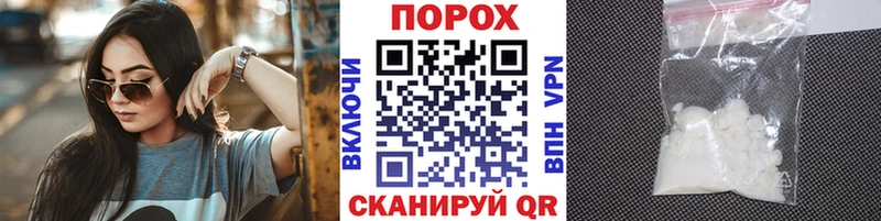 МЕТАМФЕТАМИН винт  Можга 