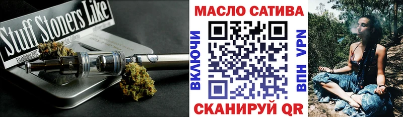 где купить наркоту  Можга  ТГК гашишное масло 